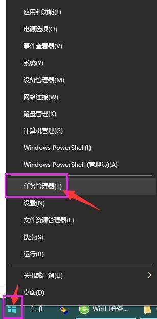 win11更新后任务栏没有了解决方法