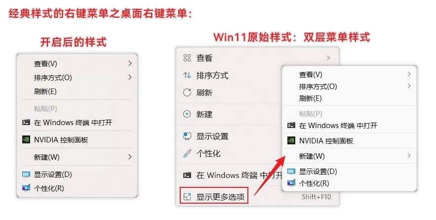 win11更新后任务栏没有了解决方法