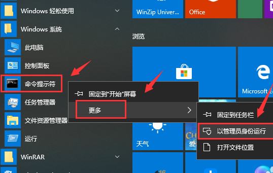 windows11更新打不开电脑解决方法