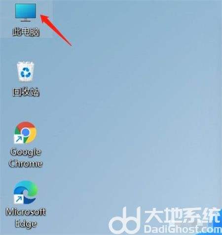 windows11桌面没有图标解决方法