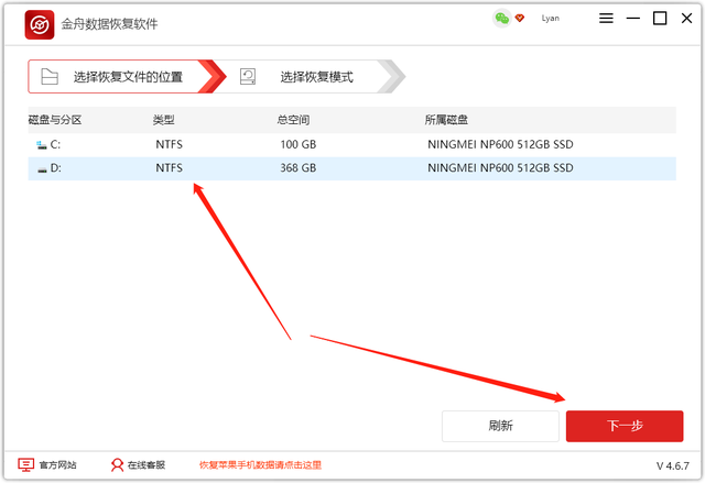 win11d盘drivers文件夹介绍