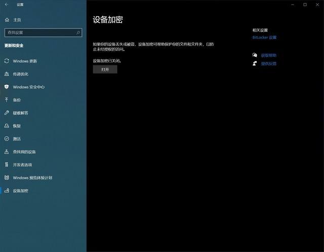 windows11进入启动设置的方法