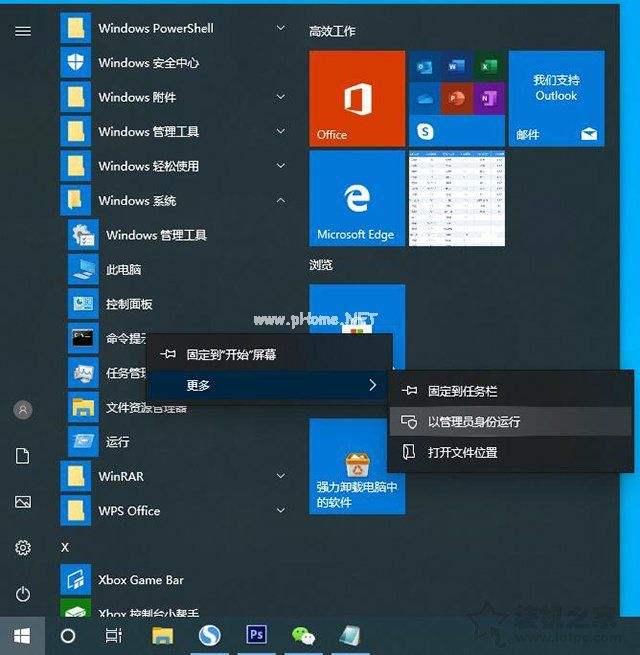 win10玩流放之路进不去游戏解决方法