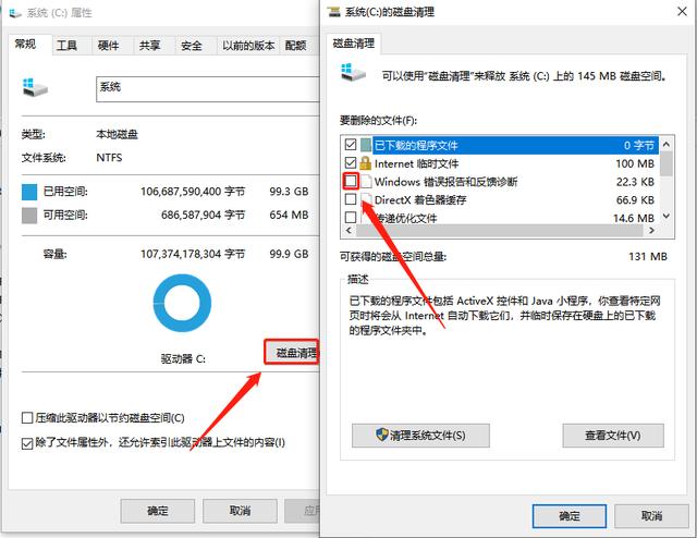 win105e平台配置文件被拦截解决方法