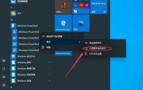 win10任务栏显示不全解决教程