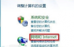 win7wifi名称乱码怎么修复