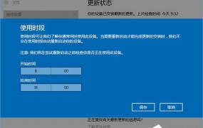 电脑安装win10纯净版详细教程