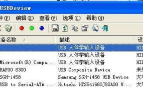 usbmassstoragedevice解决方法