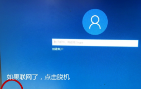 win10网络连接不见了解决方法