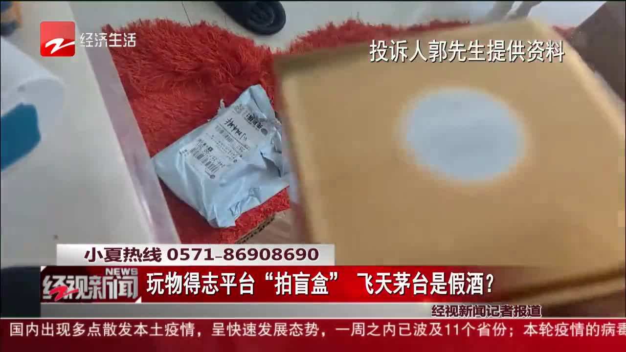 茅台能不能带上公交车