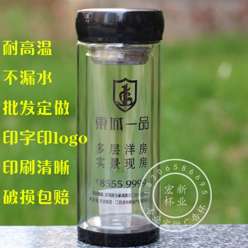 送给员工水杯刻什么字好