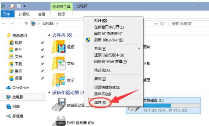 win10清理系统垃圾软件