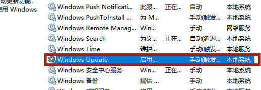 戴尔笔记本win10关闭自动更新方法