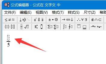 分数怎么打出来ppt教程