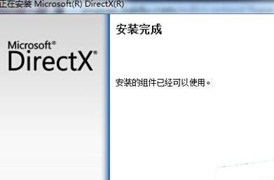 win10oxc000007b解决方法