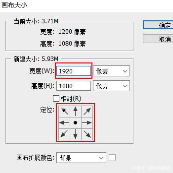 ps标尺工具如何改单位详细教程