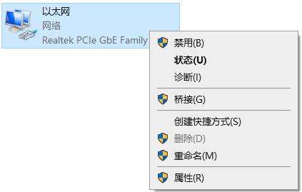 epic注册操作过于频繁解决方法