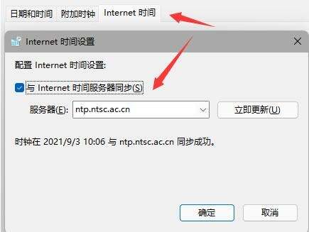 win11工具栏靠左设置教程