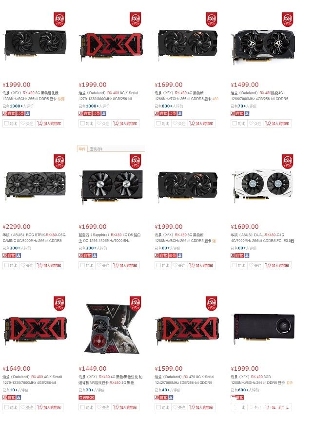 RX480评测跑分参数介绍