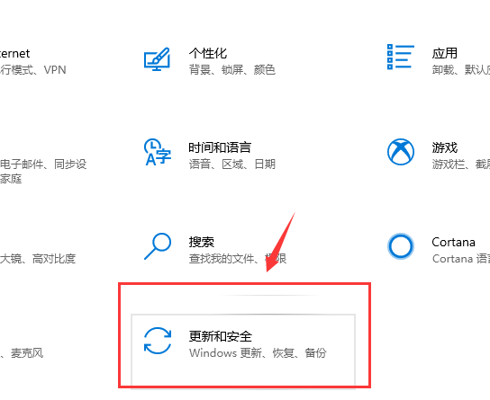 win10更新后任务栏没反应解决方法