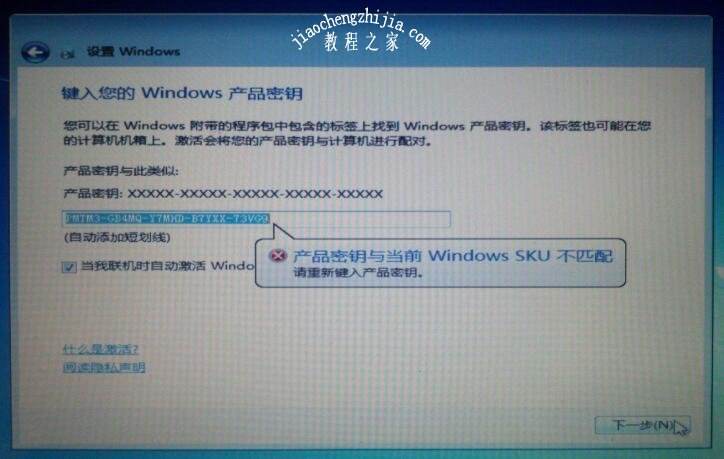 win7oem版意思详细介绍