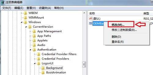 win7oem版意思详细介绍