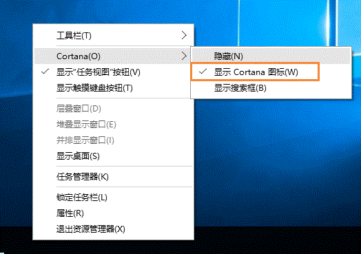 win10搜索框全黑解决教程