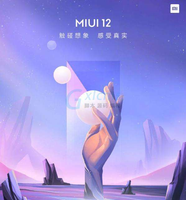 emui11对比miui12详情分析