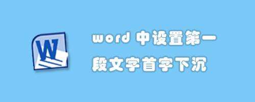 word打一个字少一个字解决方法