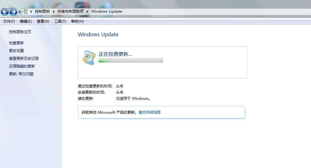 win7升级win10数据会丢失吗