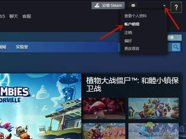 gog平台如何与steam绑定详细教程