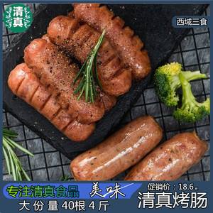 黑胡椒肉肠煎几分钟能熟