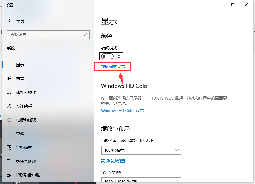 老电脑下载纯净版win10教程