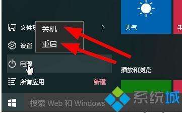 win10更新卡住不动怎么办