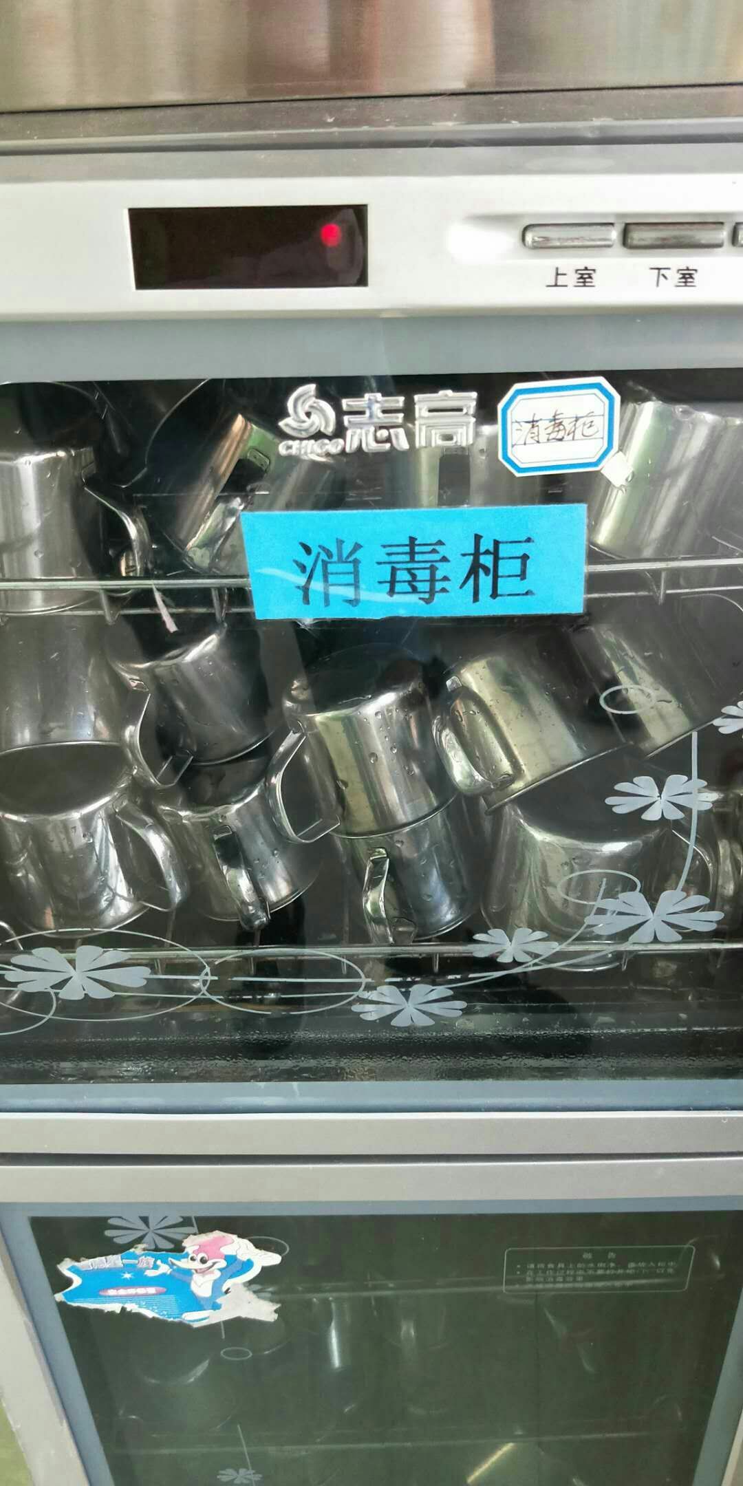 儿童水杯能不能放消毒柜里