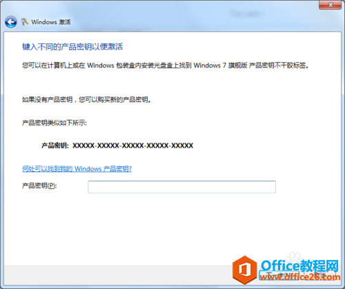 win10版本1903系统错误0x80073701怎么办