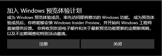 没有tpm升级win11的教程