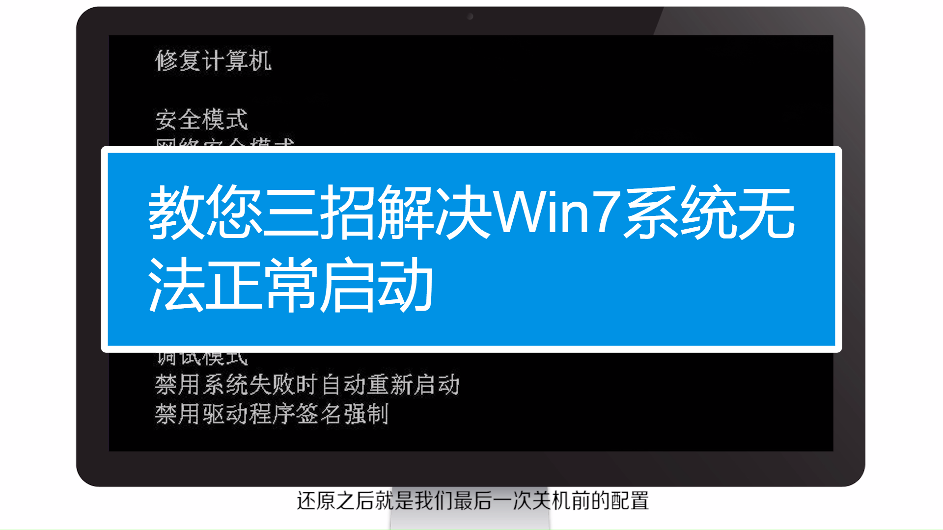 win7cf烟雾头怎么调最清楚