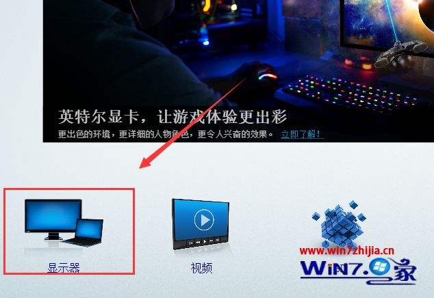 win10玩dnf帧率低解决方法