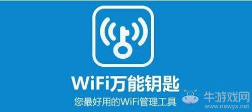 wifi万能钥匙怎么看密码