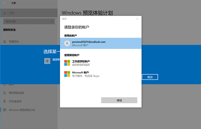 联想win11我的电脑图标调出方法