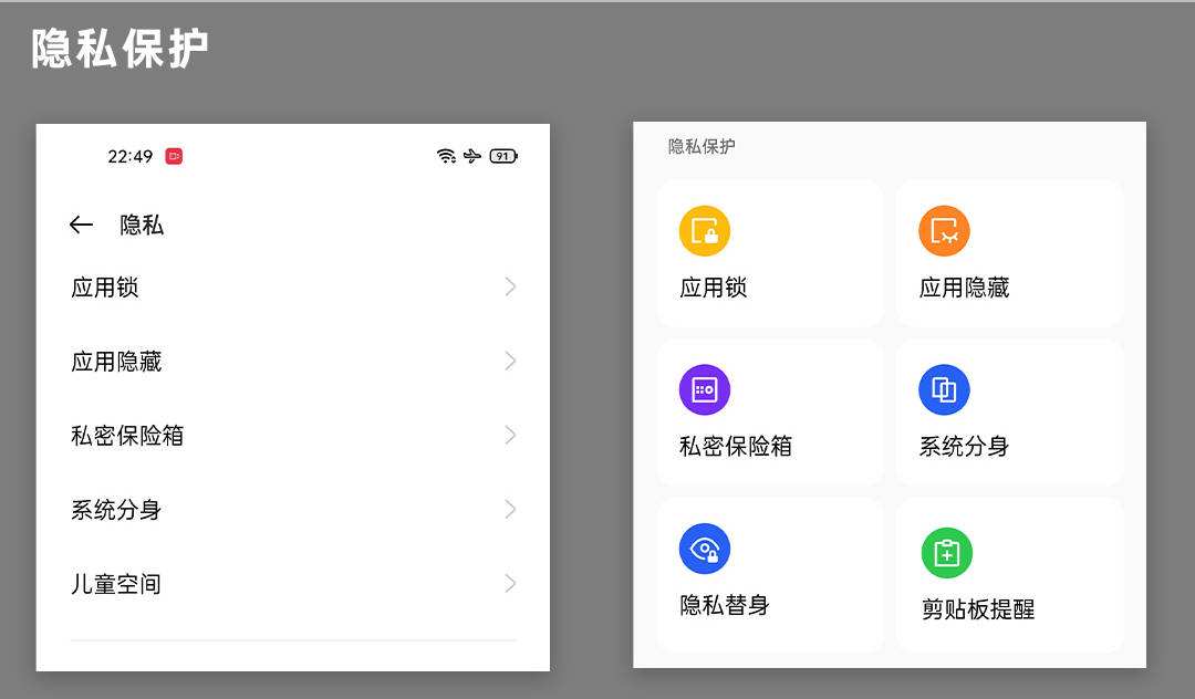 coloros11对比miui12详细介绍