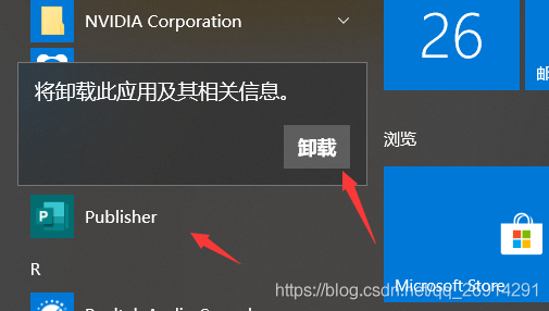 win10windowsdefender关闭教程