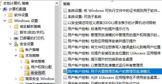 windowshello突然不能用解决教程