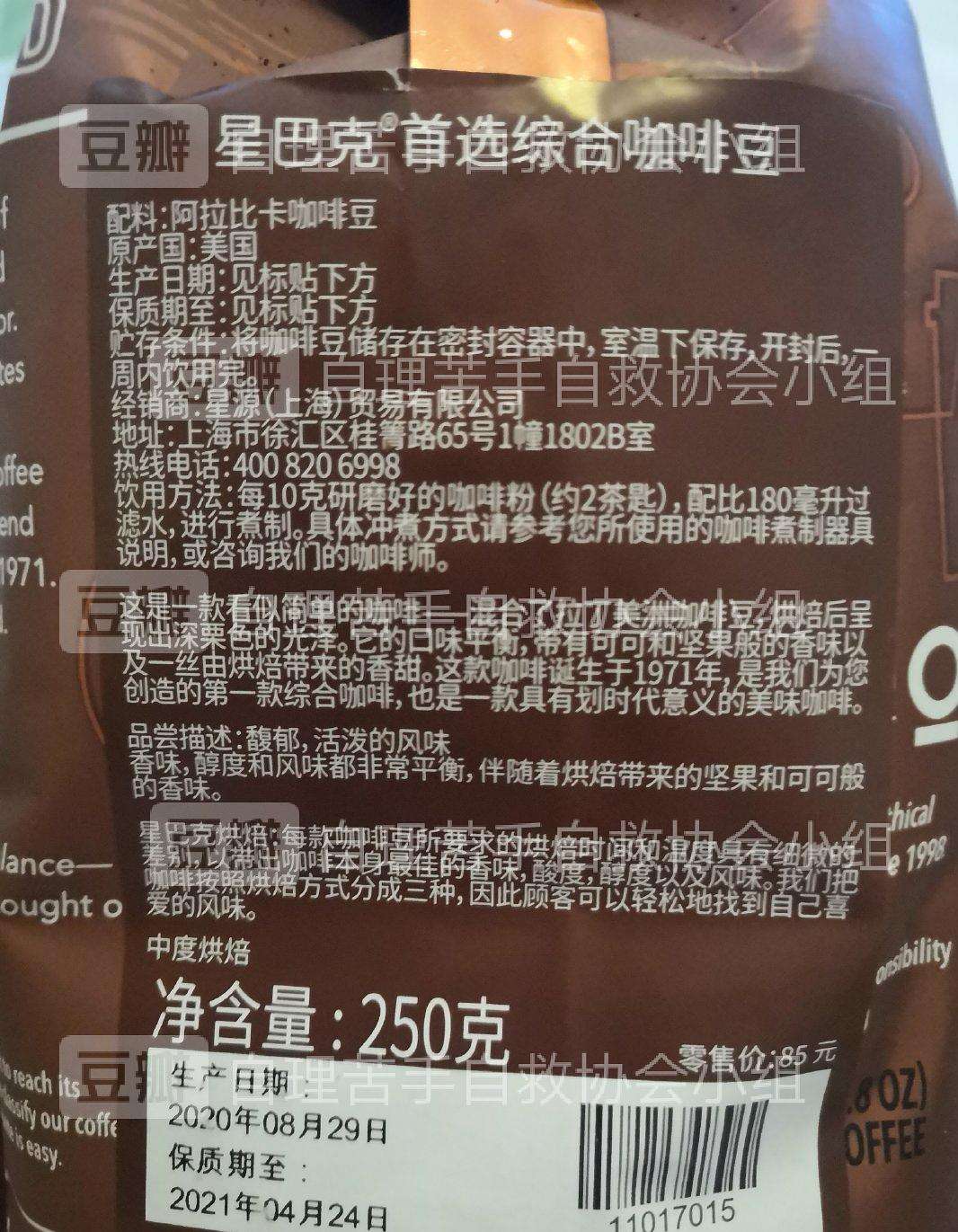 过期咖啡怎么判断