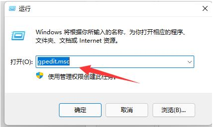 win11快捷键用不了解决方法