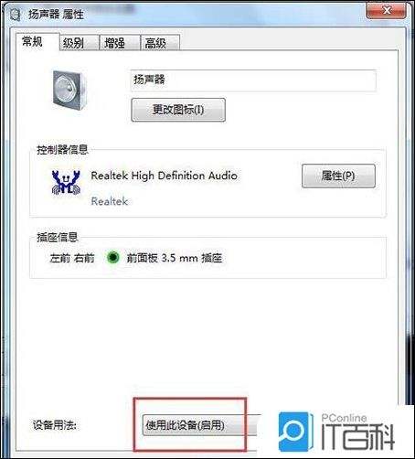 win7还能不能用详细介绍