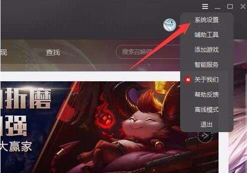 wegame为什么打不开