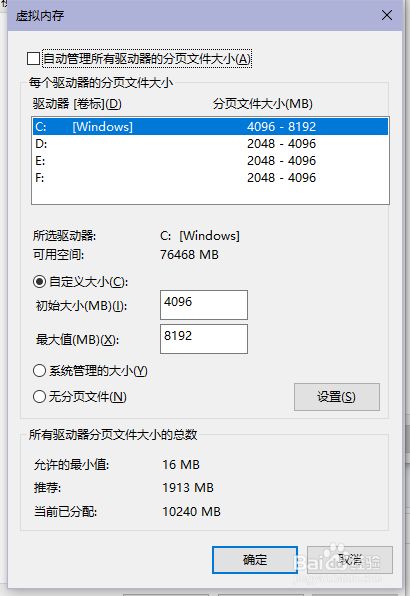 win102004版本需要内存介绍