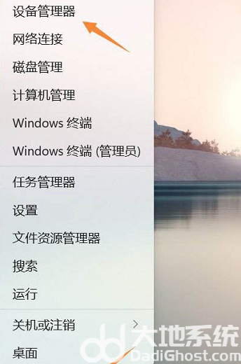 win11蓝牙鼠标连接不上电脑